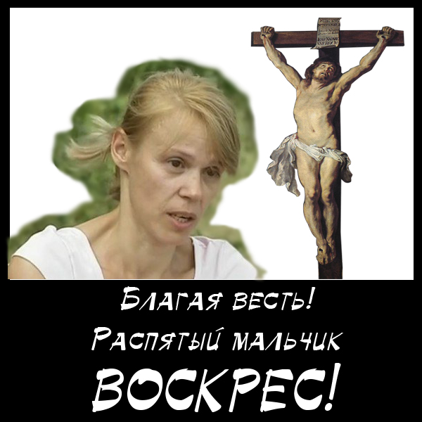 мальчик воскрес. воистину воскрес мальчик с девочкой. мальчику колтону бурпо было всего 3 года. христос воскрес мальчик целует девочку. лэндон хименес.