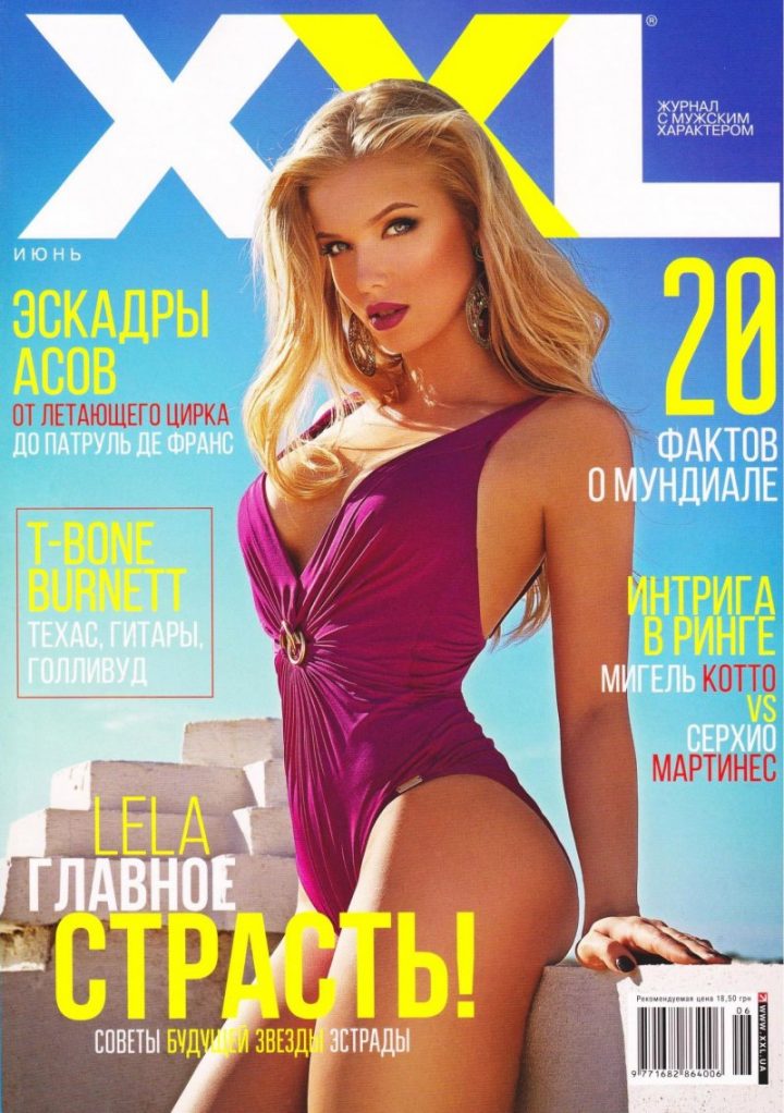 журнал XXL июнь 2014