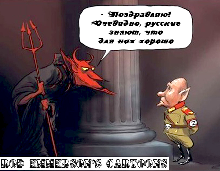 BloggoDay 21  March: Russian Invasion of Ukraine