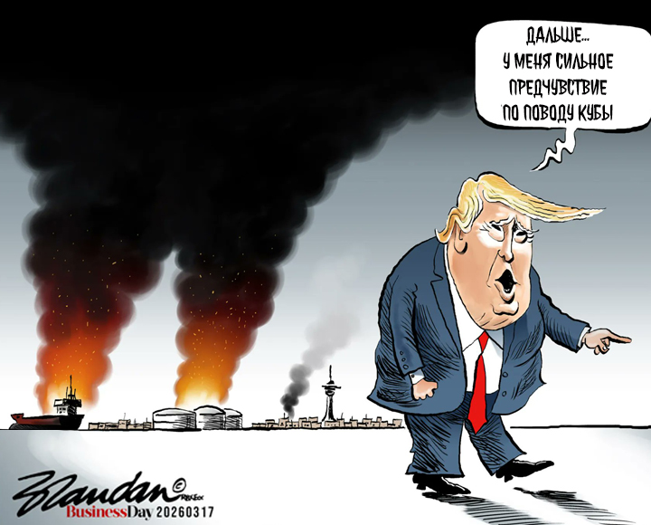 BloggoDay 21 March: Russian Invasion of Ukraine