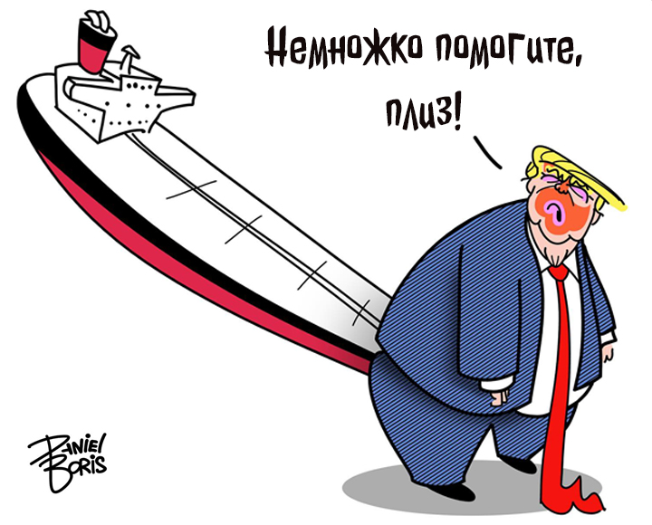 BloggoDay 22 March: Russian Invasion of Ukraine