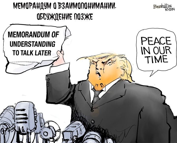 BloggoDay 16 June: Russian Invasion of Ukraine BloggoDay 16 June: Russian Invasion of Ukraine
