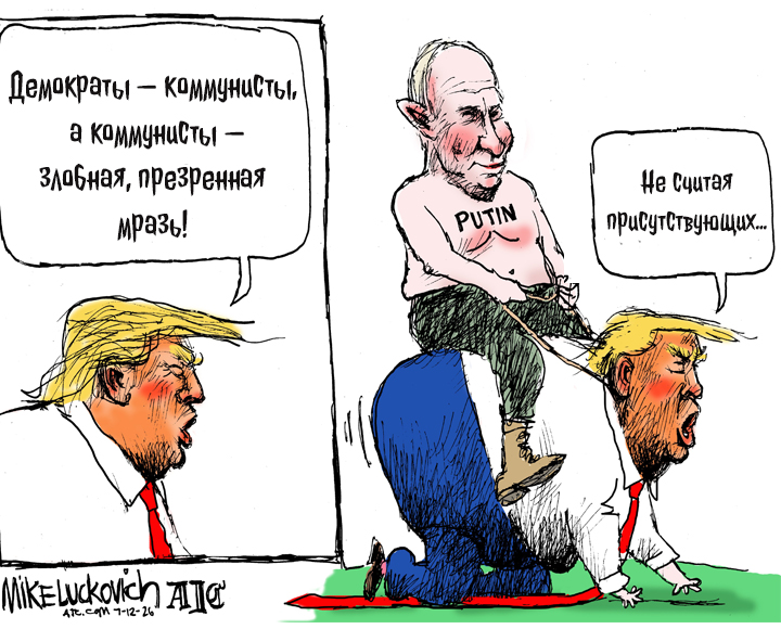 BloggoDay 11 Jule: Russian Invasion of Ukraine BloggoDay 11 Jule: Russian Invasion of Ukraine