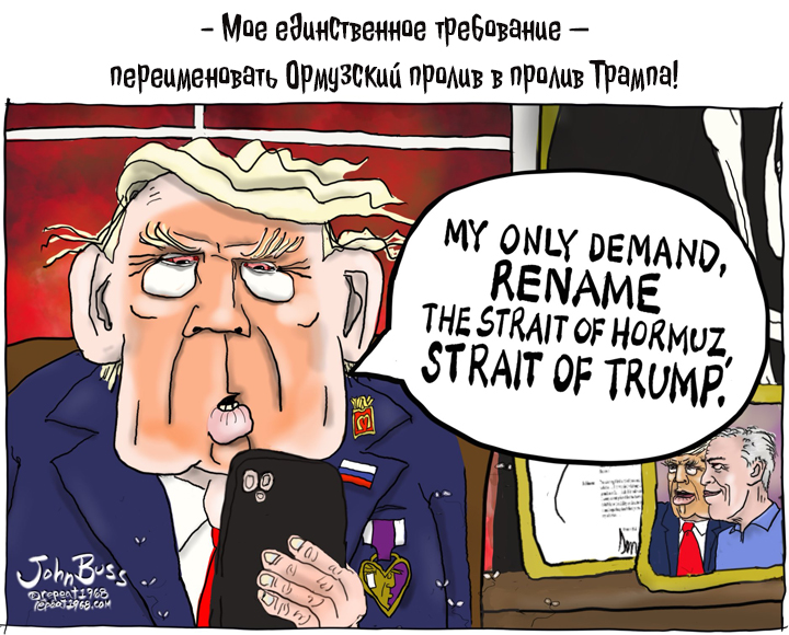 BloggoDay 30 Jule: Russian Invasion of Ukraine
