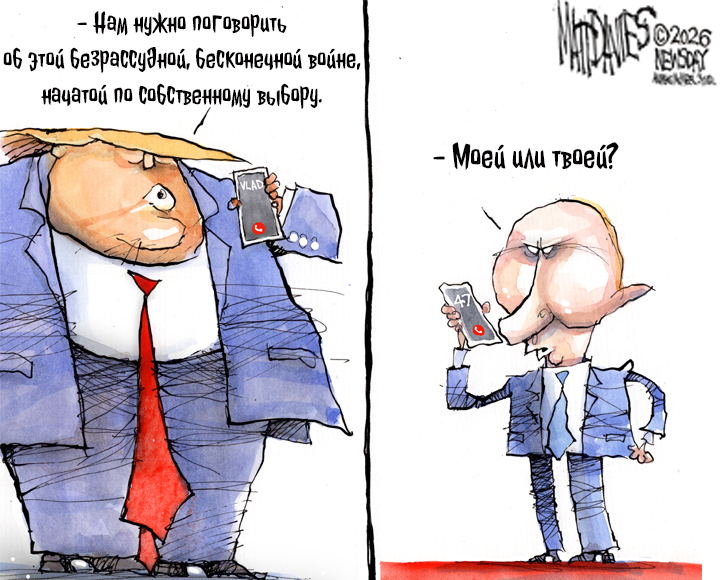 BloggoDay 8 Jule: Russian Invasion of Ukrainе