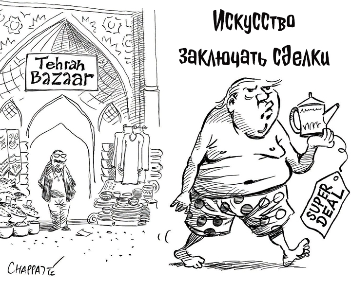BloggoDay 18 August: Russian Invasion of Ukraine