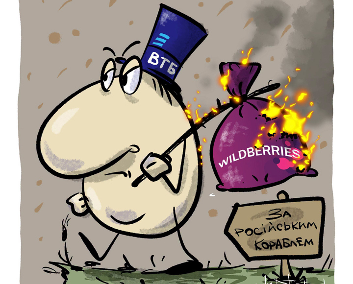 BloggoDay 2 August: Russian Invasion of Ukraine BloggoDay 2 August: Russian Invasion of Ukraine