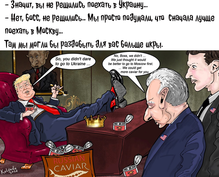 BloggoDay 6 September: Russian Invasion of Ukraine