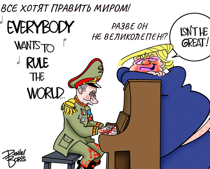 BloggoDay 22 October: Russian Invasion of Ukraine