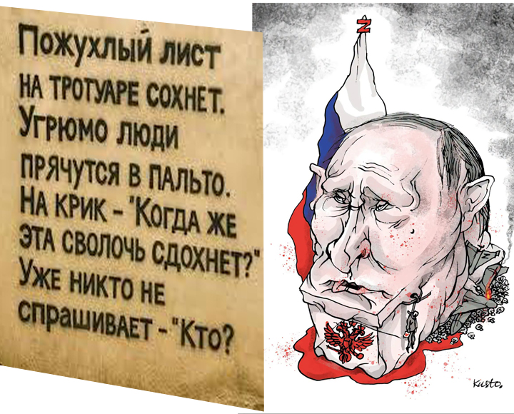 BloggoDay 7 October: Russian Invasion of Ukraine BloggoDay 7 October: Russian Invasion of Ukraine